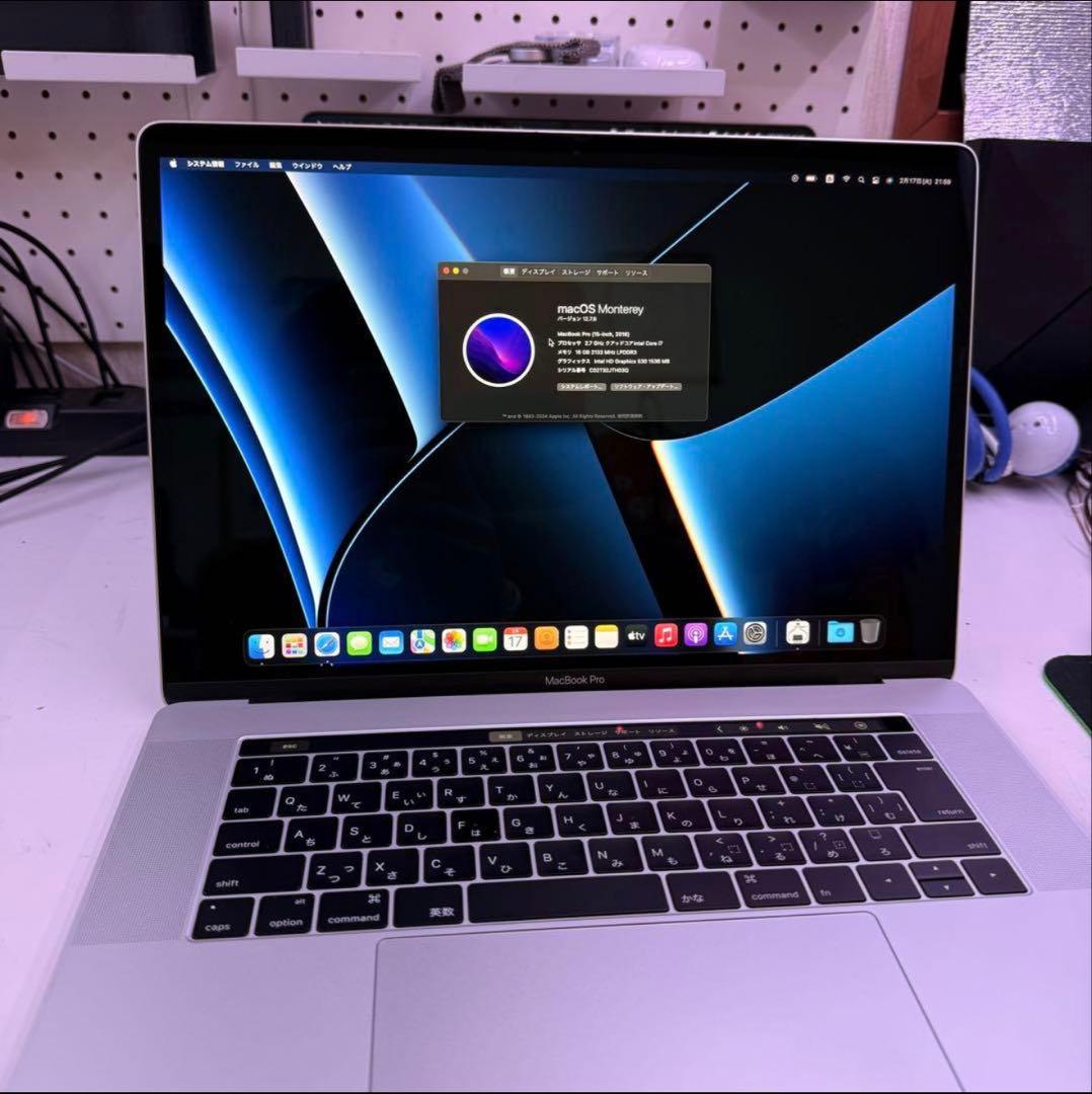 MacBookPro 15インチ i7 16GB/512GB 極美品 - メルカリ