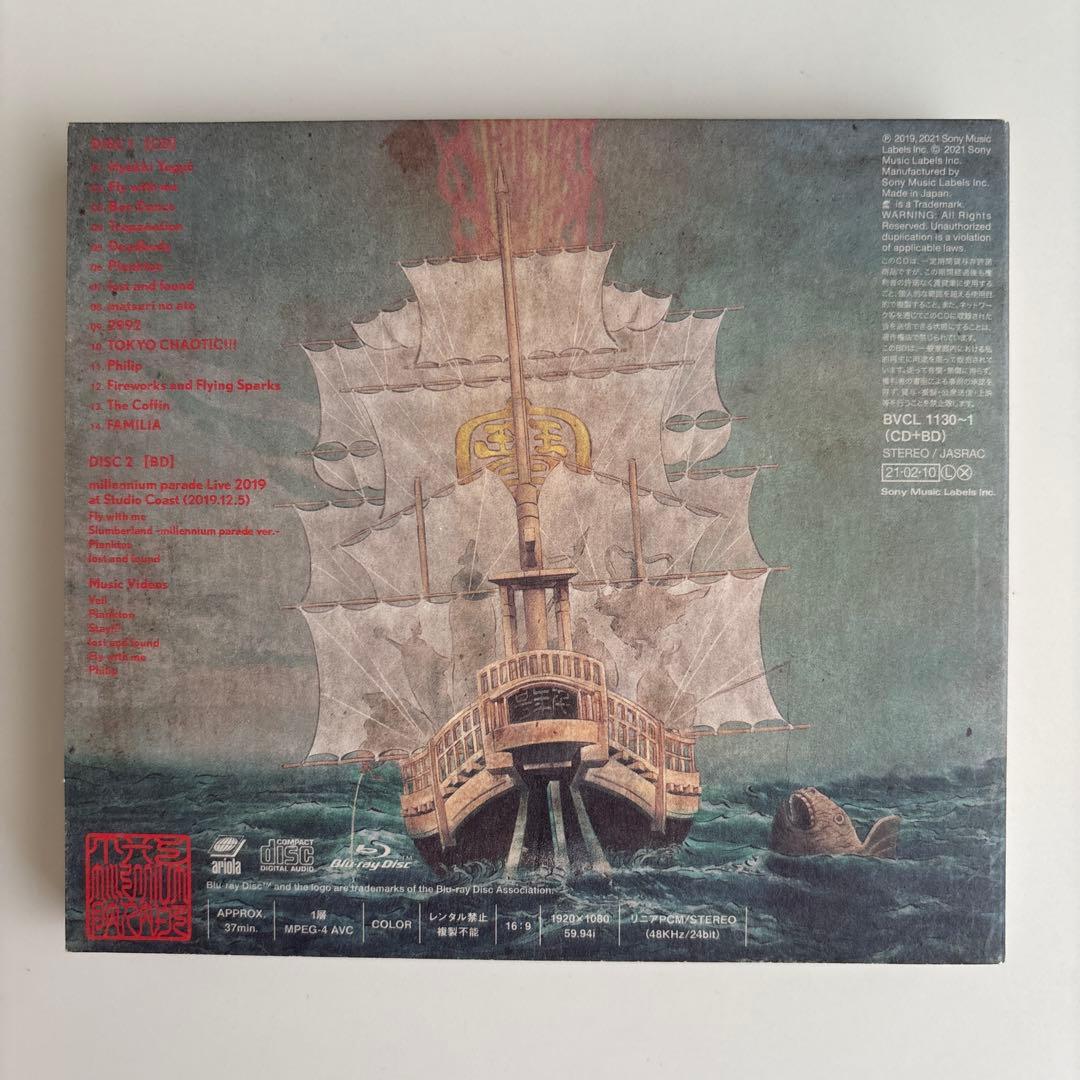 CHOCOPURIN 様専用THE MILLENNIUM PARADE 限定盤 - メルカリ