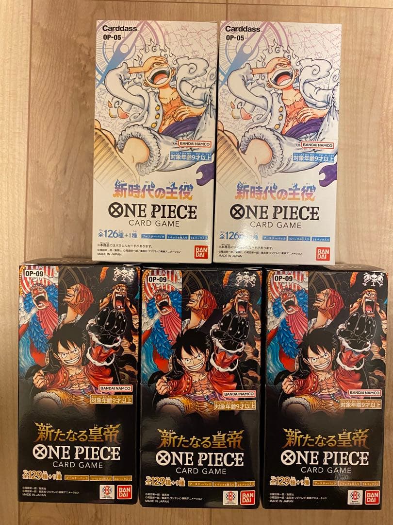 ワンピースカードゲーム 新時代の主役 新たなる皇帝 計5BOX テープ