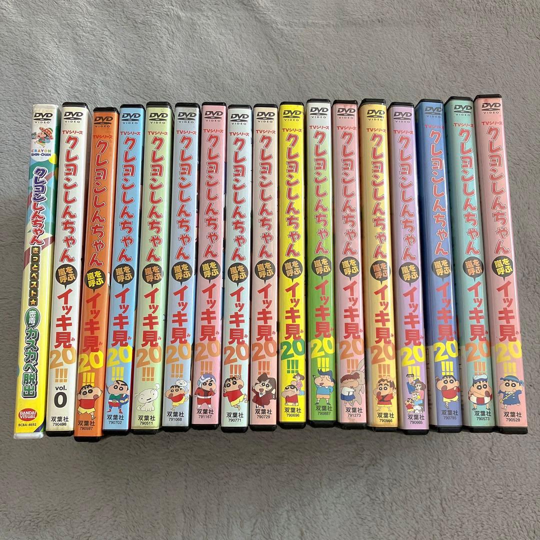 クレヨンしんちゃん DVD 17本まとめ 嵐を呼ぶイッキ見20 - メルカリ