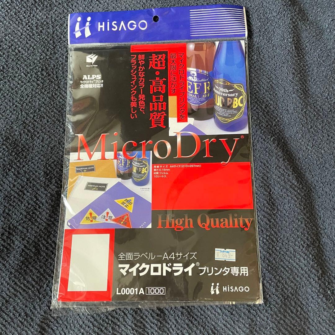 動作確認済】MD-5500・昇華スタータキット - メルカリ