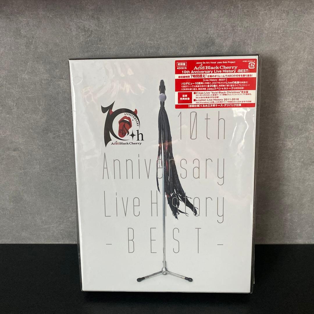 ROT 千葉ハードコアのライブVHS 激レア