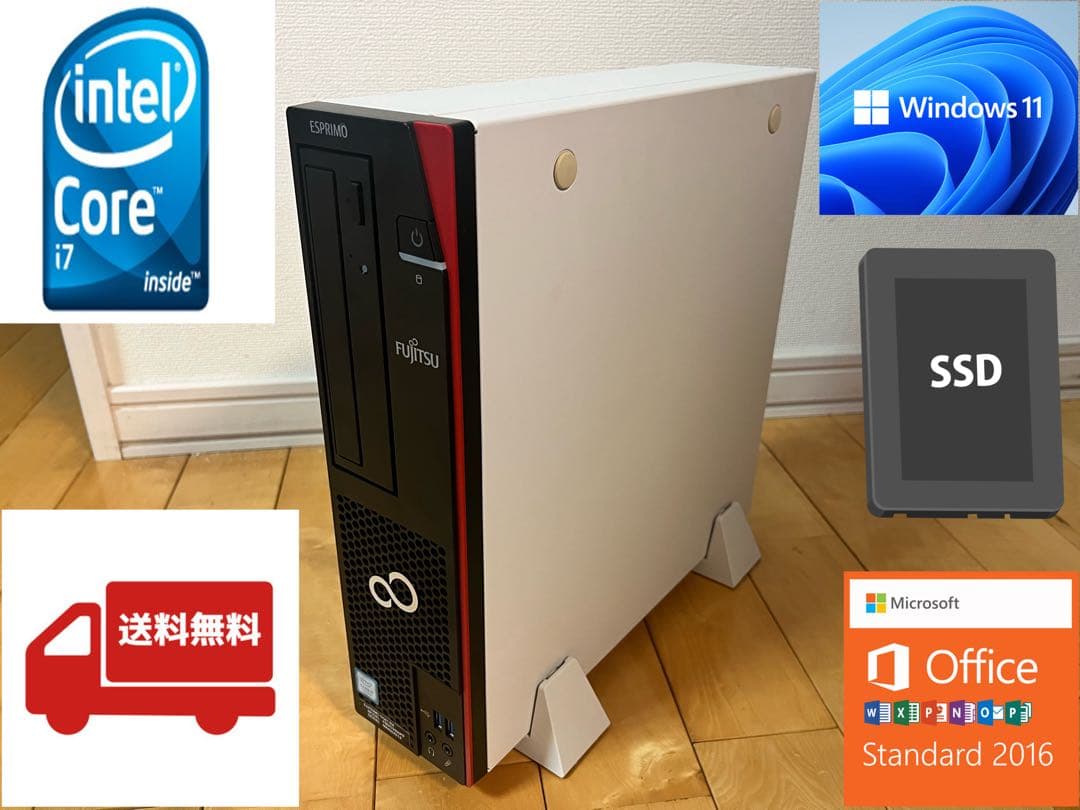 即戦力 Win11Pro認証済 Acer 快速SSD Office付属