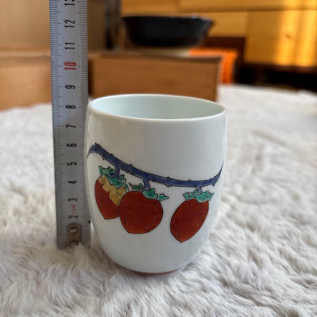 人間国宝】十四代 酒井田柿右衛門 濁手 柿文 湯呑（木札付き）木箱なし