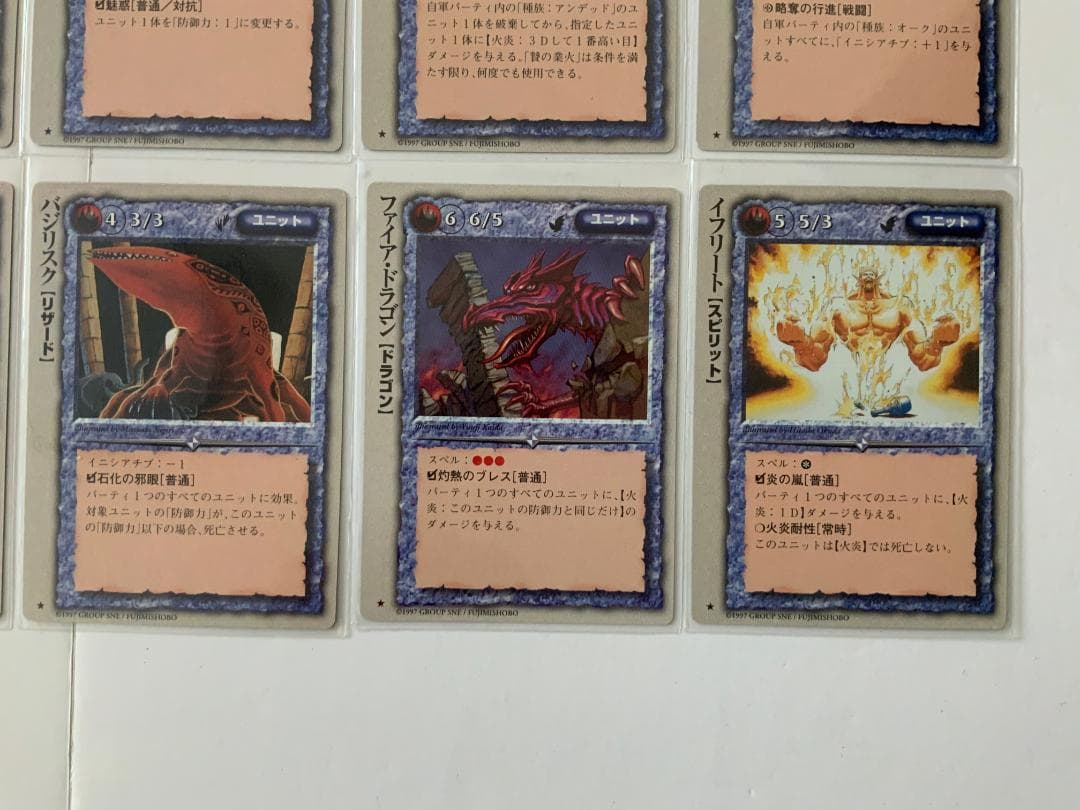 モンスターコレクション TCG 初期 基本 極稀、稀 火属性セット