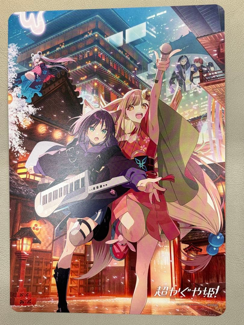 新品未開封 小説 超かぐや姫！アニメイト特典 ビジュアルボード付き