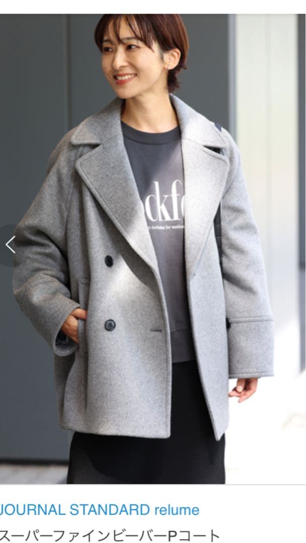 JOURNAL STANDARD relume スーパーファインビーバーPコート - メルカリ