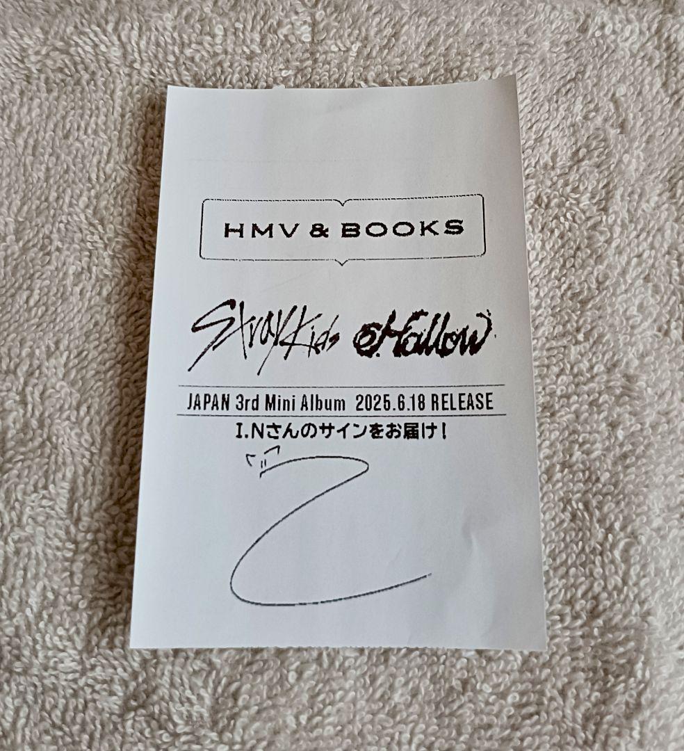 Stray Kids スキズ サイン入りレシート アイエン - メルカリ