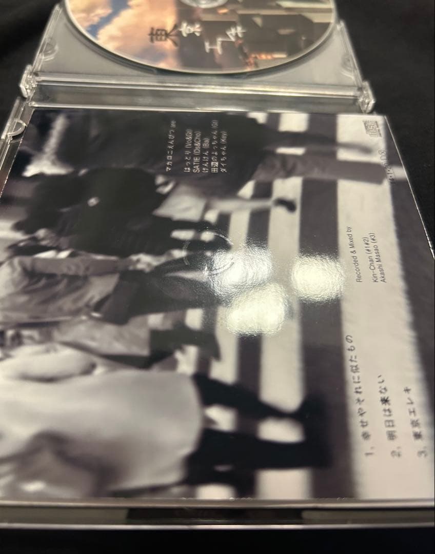 マカロニえんぴつ 廃盤 メンバーサイン入り - メルカリ