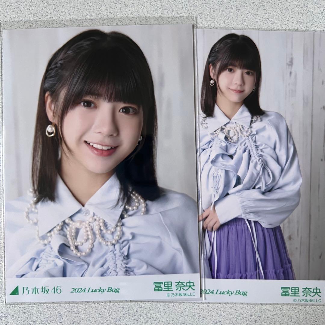 乃木坂46 冨里奈央 生写真 lucky bag 2024 カレンダー衣装 福袋 - メルカリ