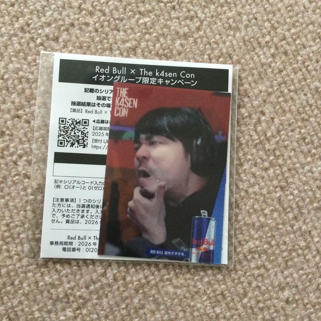k4sen レッドブル レンチキュラー カード かせん - メルカリ