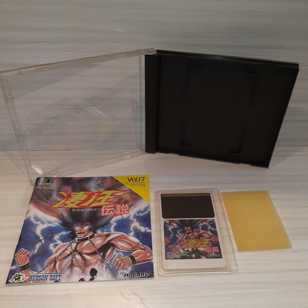 凄ノ王伝説 PCエンジン HuCARD - メルカリ