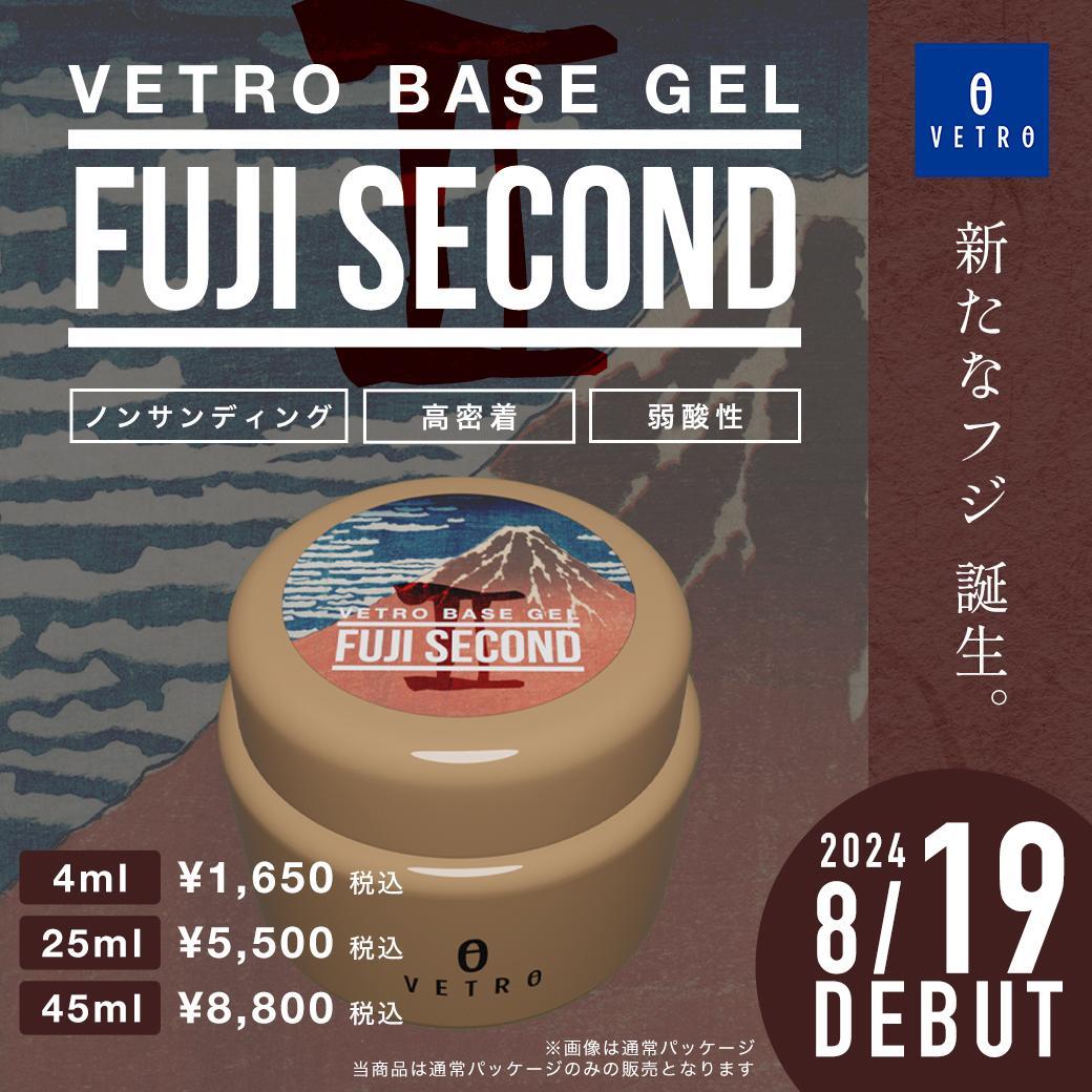 ☆FS45新品☆VETROベースジェルFUJIフジセカンド45ml☆ - メルカリ