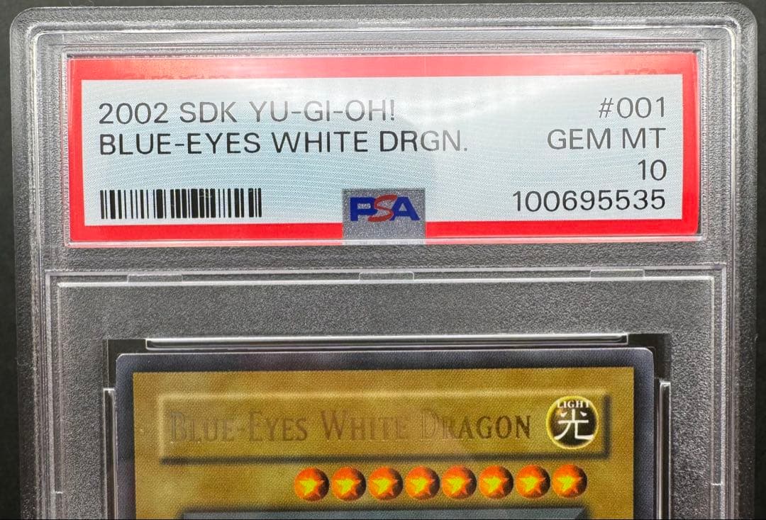 PSA10】青眼の白龍 SDK-001 北米版 faded wavy 遊戯王 - メルカリ