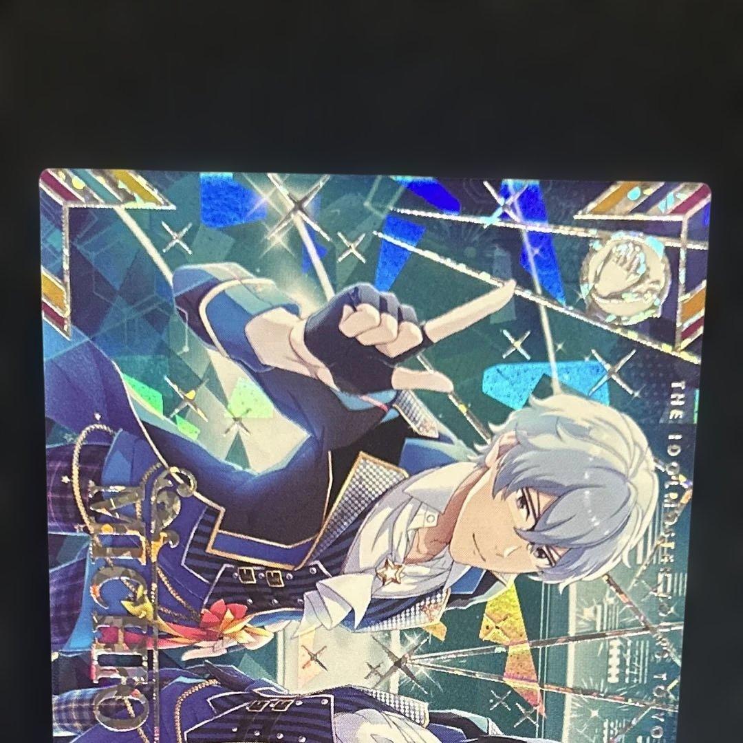 ツアマス アイドルマスターツアーズ 第三弾 硲道夫 SSRレア - メルカリ