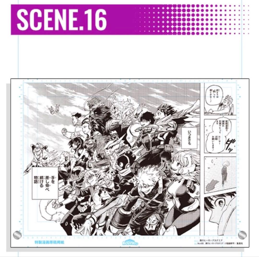 未使用品】 ガレージキット 永江衣玖 上白沢慧音 2点セット