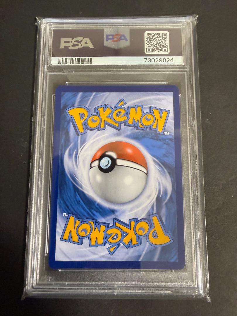 PSA10アセロラSR ポケモンカード エクストラバトルの日 中国語 - メルカリ