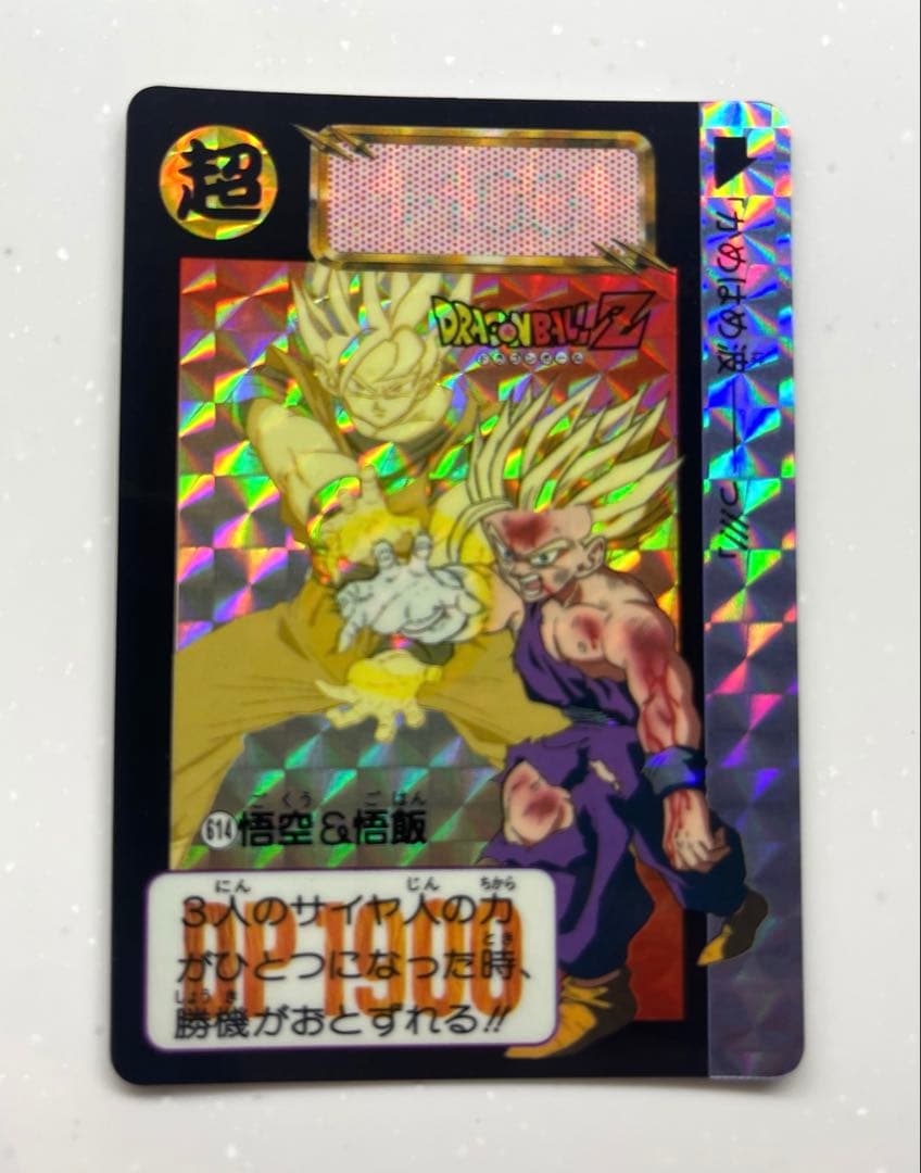 ドラゴンボールカードダス スーパーバトル 第7弾 No.275 出陣！孫悟飯