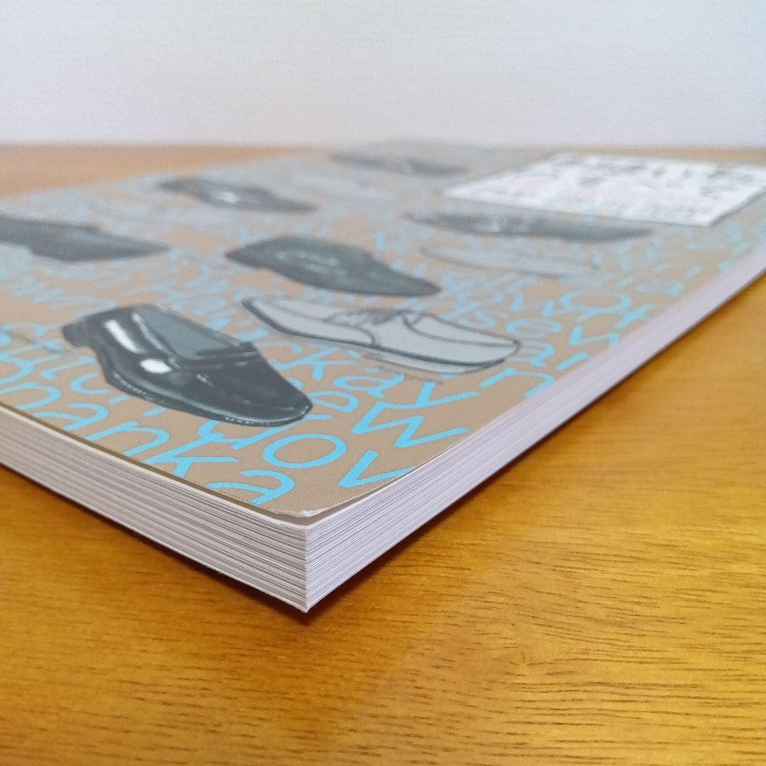 手縫い靴のすべて - メルカリ