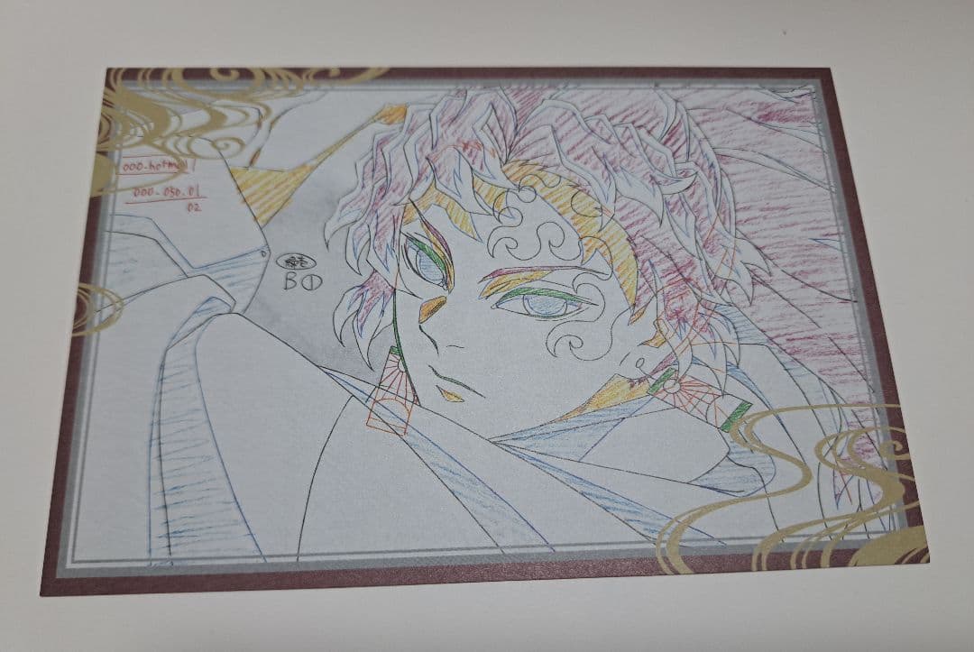 鬼滅の刃 おすそ分けポストカード 縁壱 - メルカリ