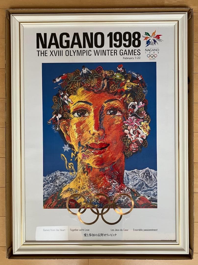 長野オリンピック1998 公式ポスター 】絹谷幸二 - 銀嶺の女神 - メルカリ