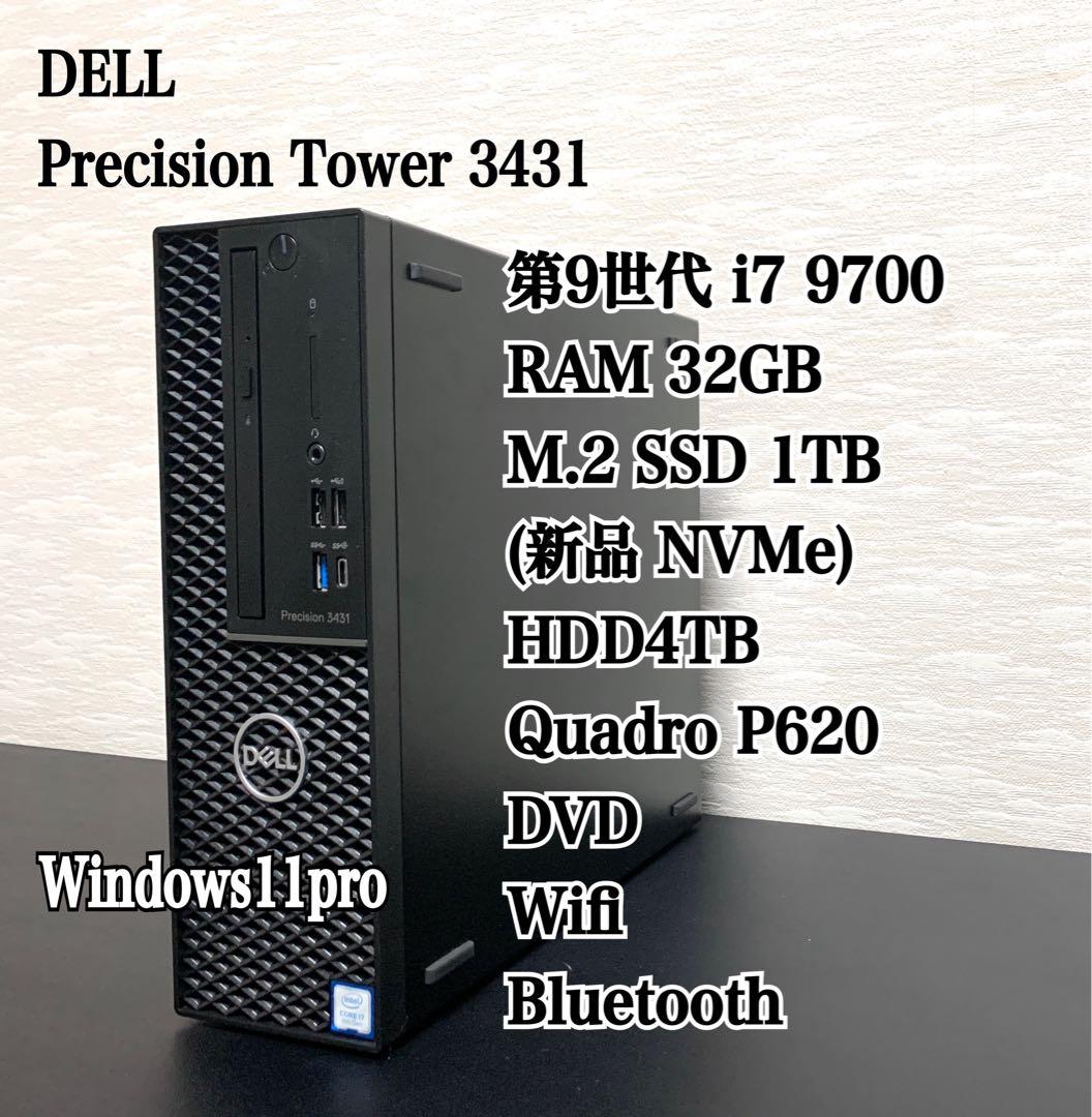 FMV FH70/YD/i7-6700T/SSD512GB/16GB/DVD-S