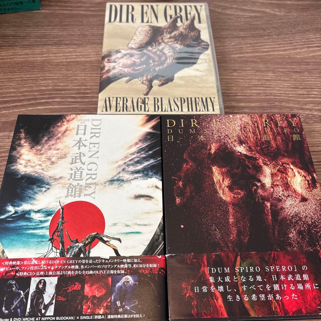 DIR EN GREY BluRay DVDセット - メルカリ