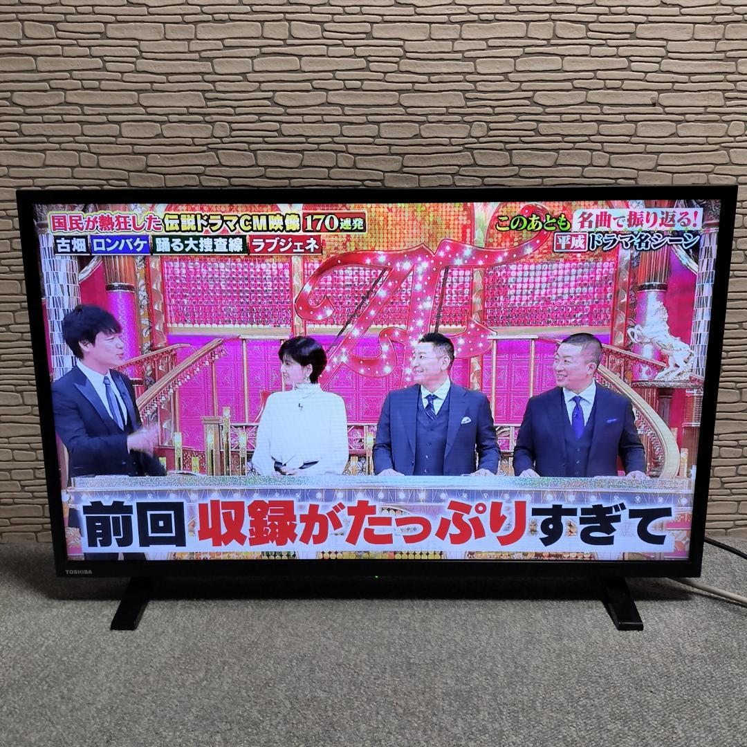 東芝 REGZA 32型 液晶テレビ 32S24 高画質・2020年製 Amazon | レグザ 32V型 液晶テレビ 32S24 ハイビジョン 外付けHDD 裏