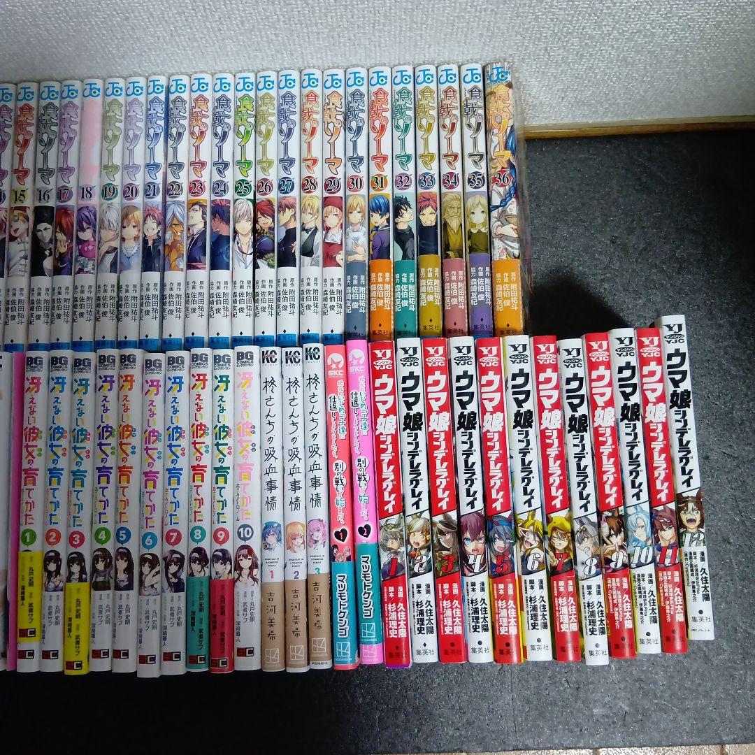 漫画まとめ売り、117冊　おまけ付き