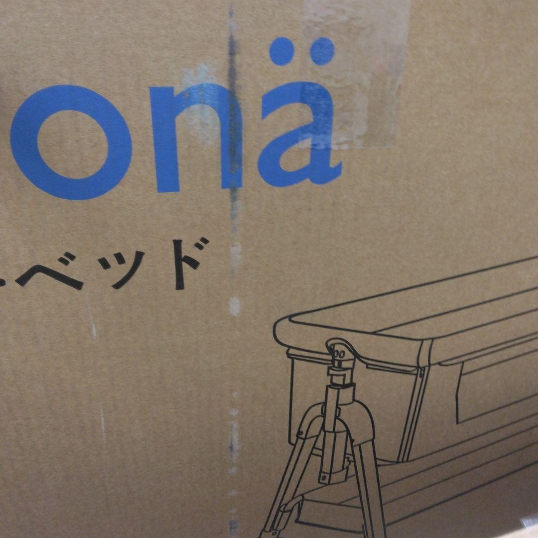 Vinona ベビーベッド 添い寝 折りたたみ ハイローベッド 高さ5段調節