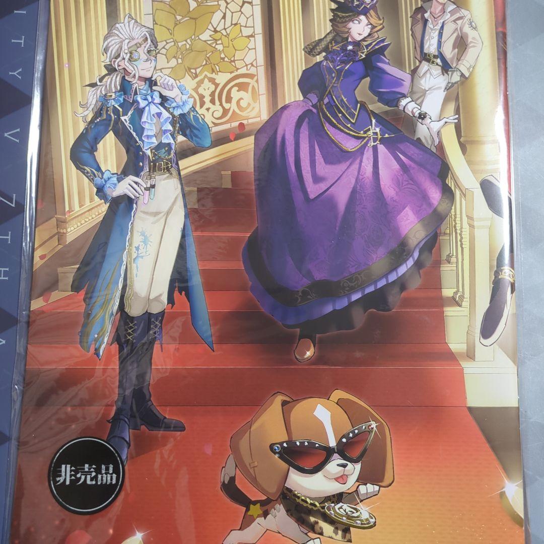 第五人格 オフラインパック 探鉱者 7周年 特別豪華版 漫画冊子 - メルカリ
