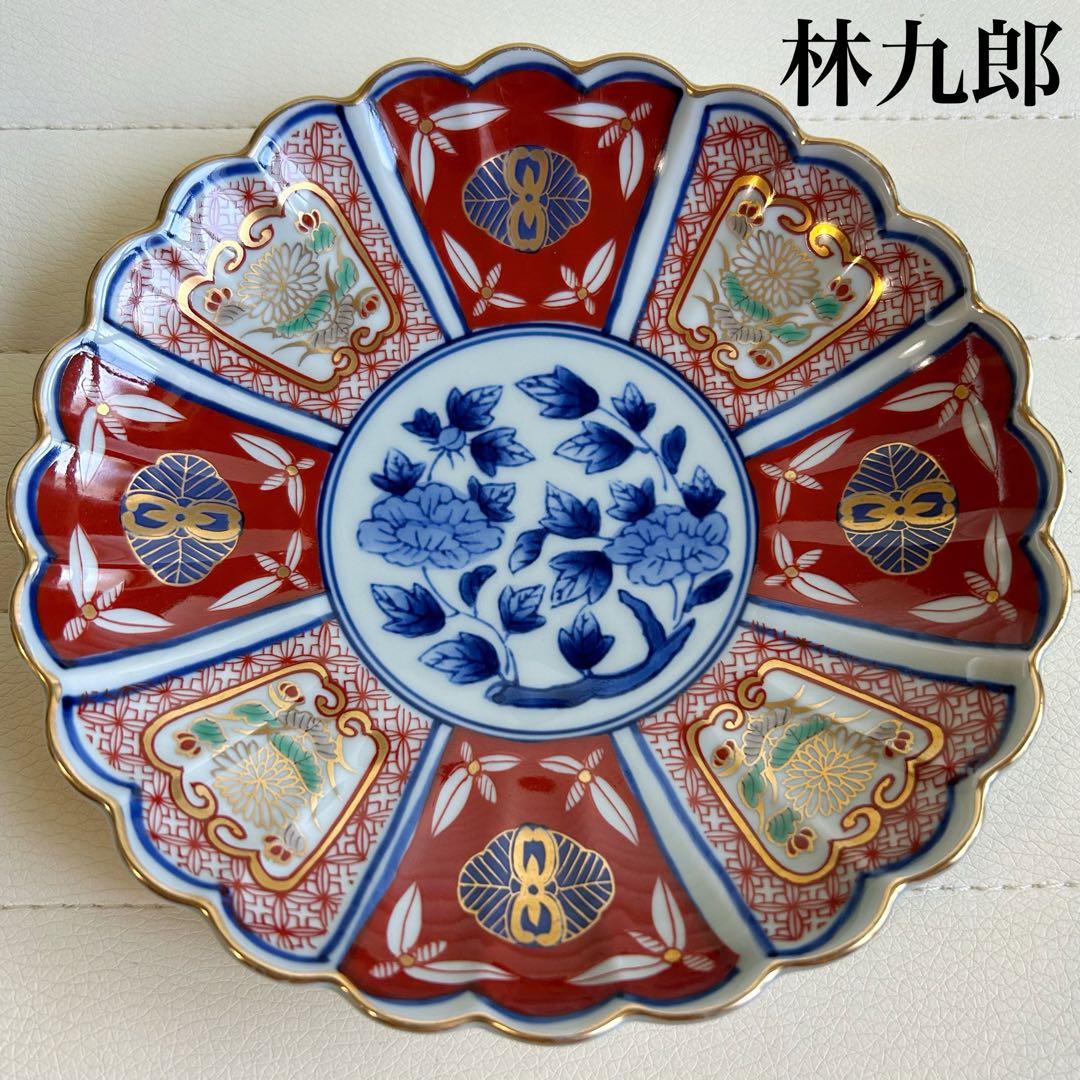 波佐見焼 林九郎窯 地紋割菊花紋 菊割皿 中皿 和皿 銘々皿 金彩古