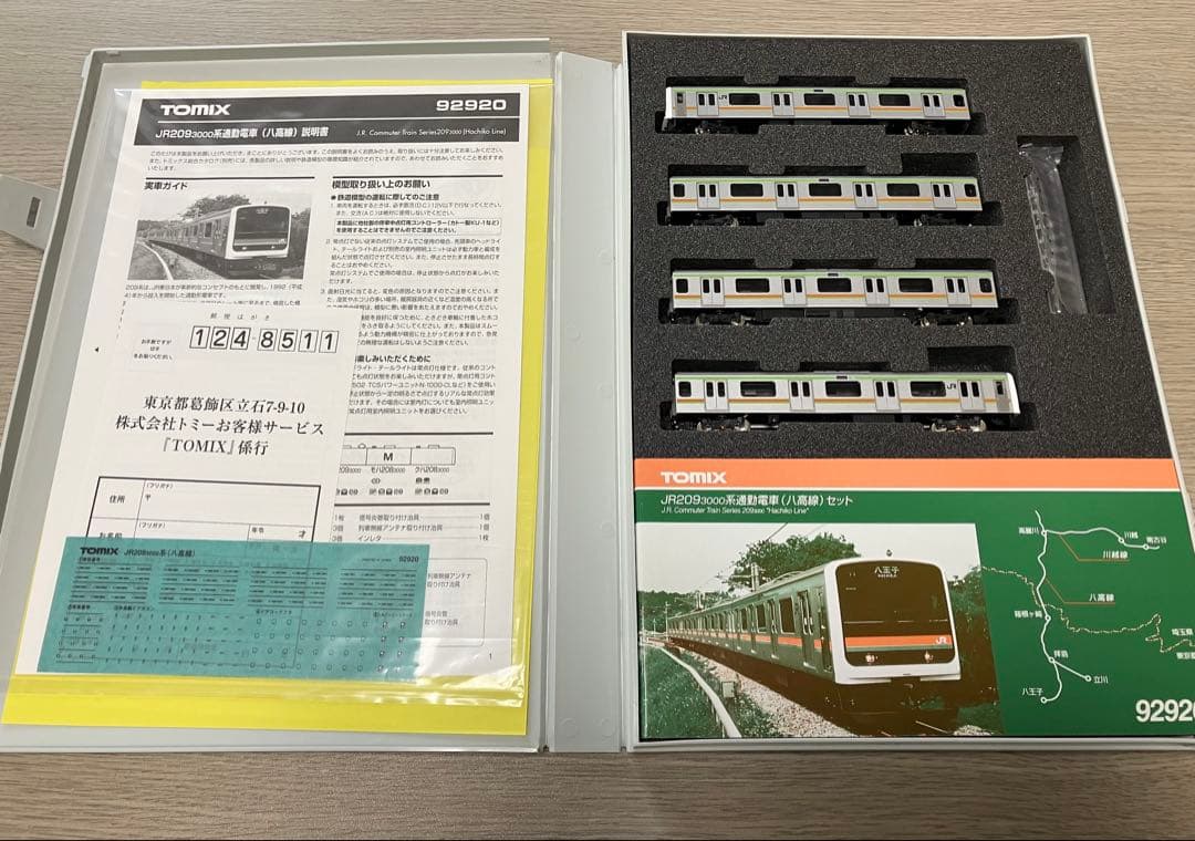 限定品】Nゲージ TOMIX 92920 八高線209系 3000番台 - メルカリ