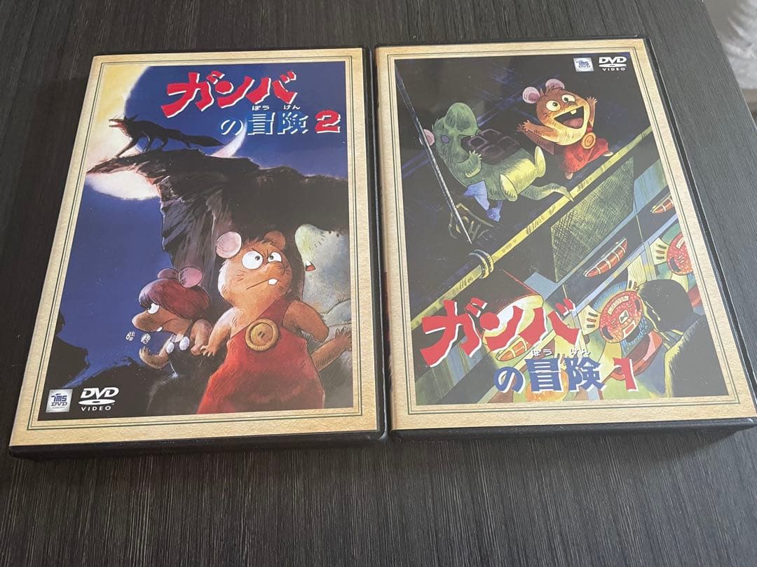 美品。キーホルダー付き　ガンバの冒険 DVDBOX/劇場版 91ojOonKZ+L._AC_UF350,