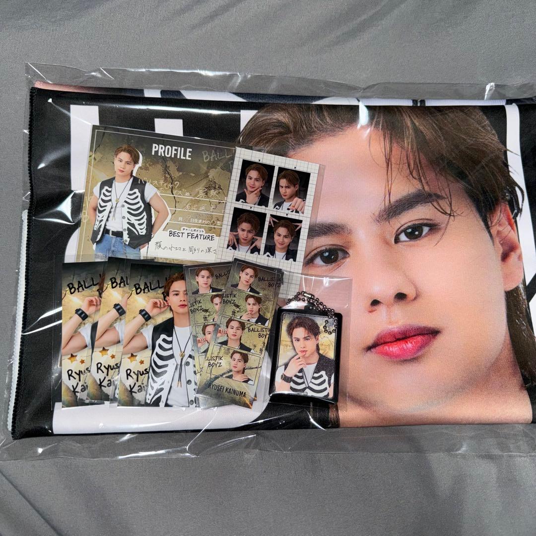 BALLISTIK BOYZ ラッフルくじ 海沼流星 🔝