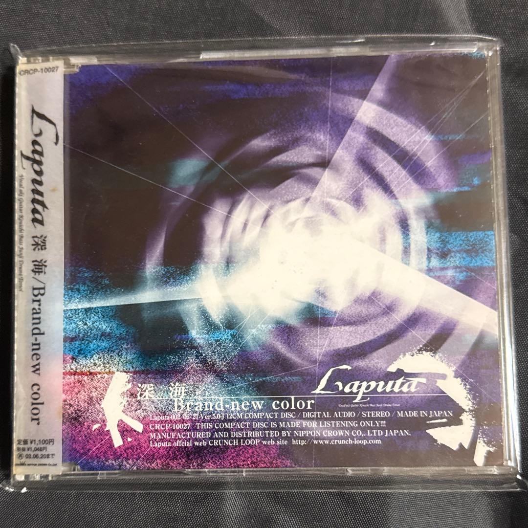 ラピュータ Laputa シングル 11枚セット - メルカリ