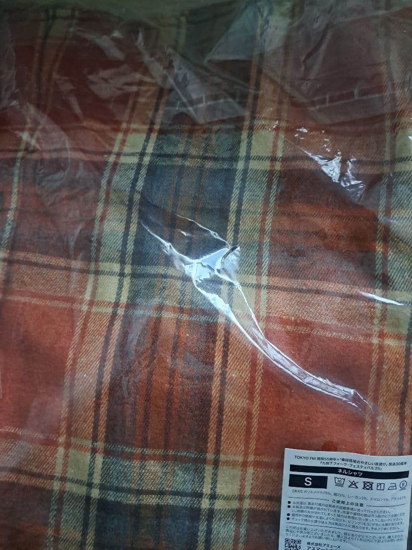 桑田佳祐サザンオールスターズ 九段下フォークフェスティバル