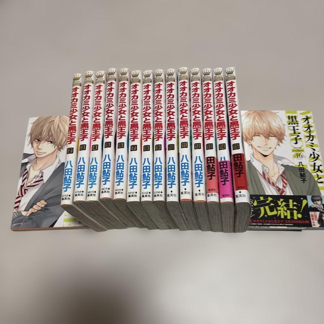 オオカミ少女と黒王子」 漫画 1～16巻 全巻セット - メルカリ