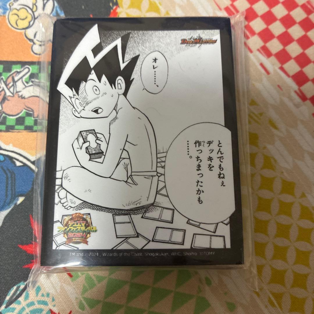 とんでもねぇデッキを作っちまったかも ファンフェスティバル2024