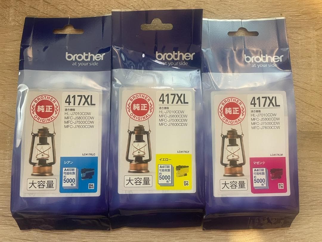 brother 417XL インクカートリッジ3色セット ブラザー工業 ブラザー 純正品 インクカートリッジ ブラック（大容量