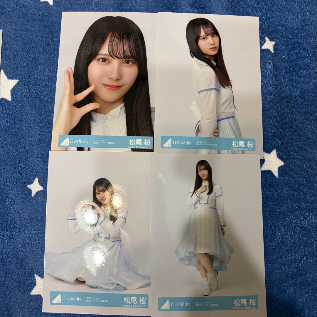 松尾桜 4種コンプ クリフハンガー 集合アーティスト写真衣装 - メルカリ