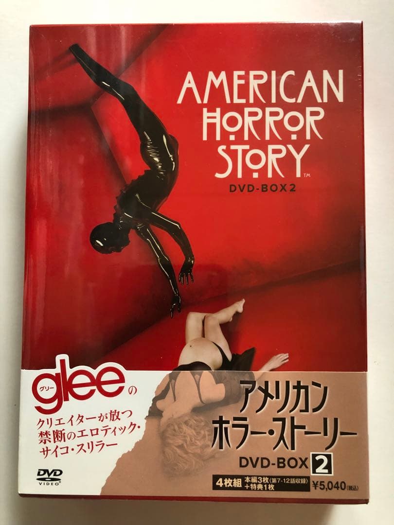 輝夜様専用】アメリカン・ホラー・ストーリー DVD-BOX2 - メルカリ