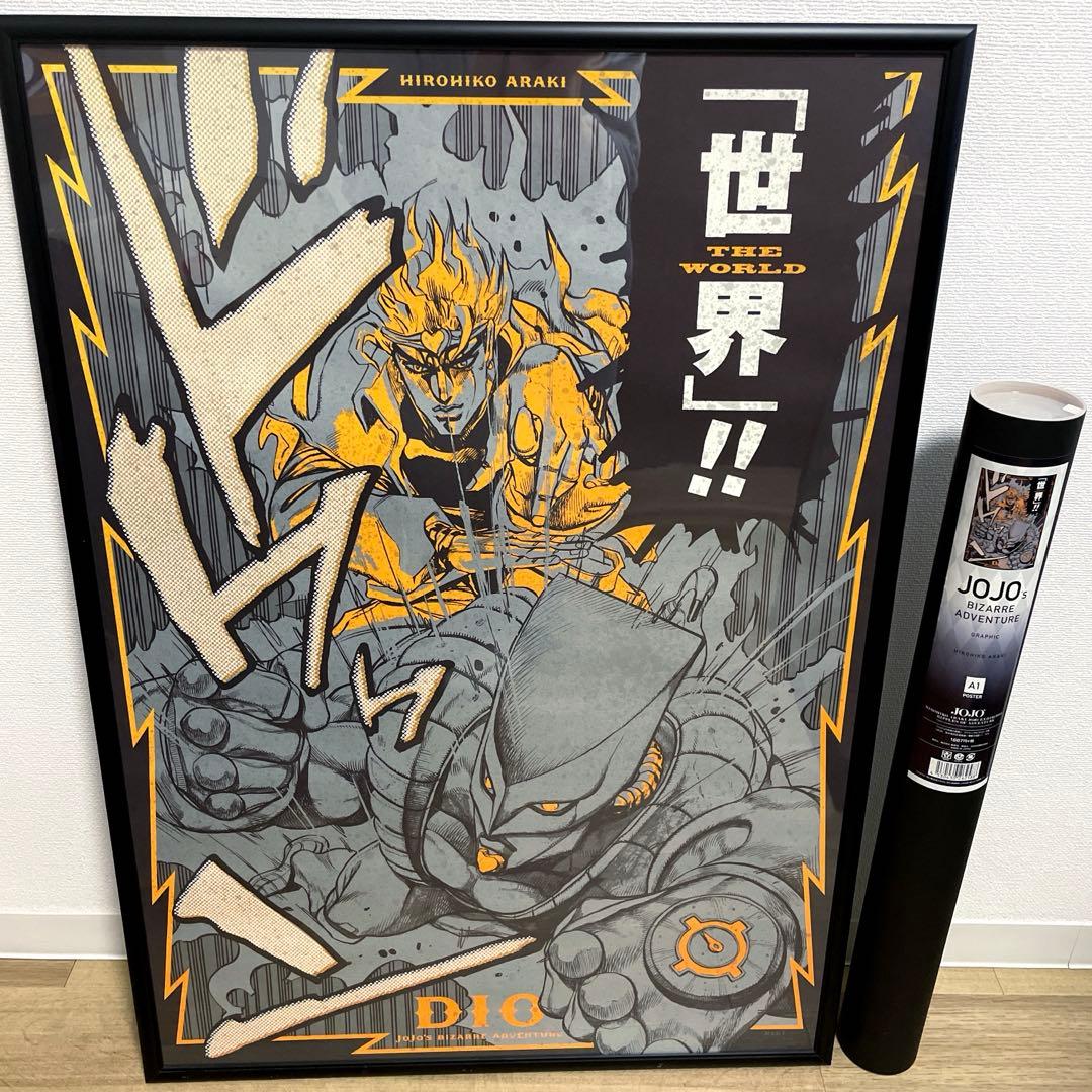 ジョジョ展】 ジョジョの奇妙な冒険 第3部 大阪限定 DIO A1 ポスター