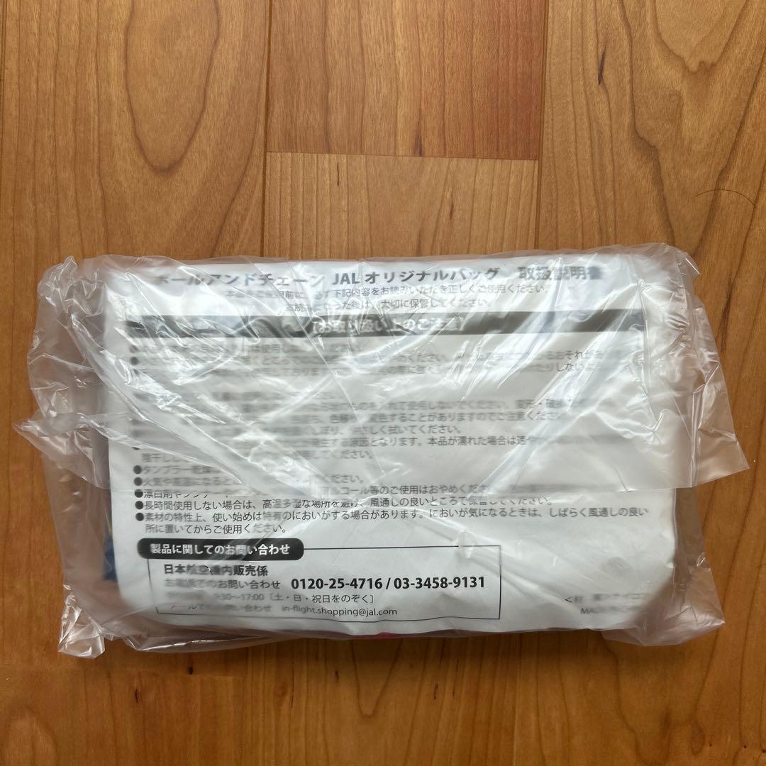 JALオリジナルエコバッグ ロンドン名所刺繍