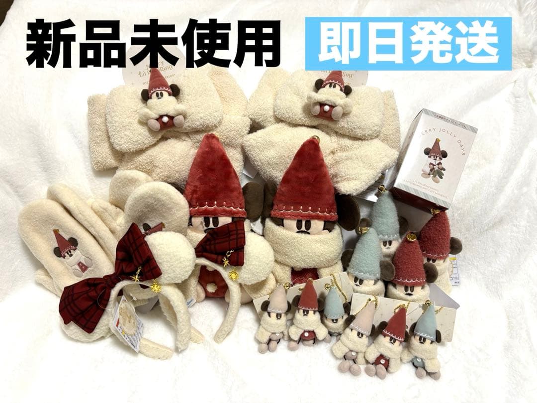 ディズニー　クリスマス　2025 リルリンリン　まとめ　ショルダー　ぬいぐるみ ディズニー クリスマス ショルダーバッグ リルリンリン 2025｜Yahoo