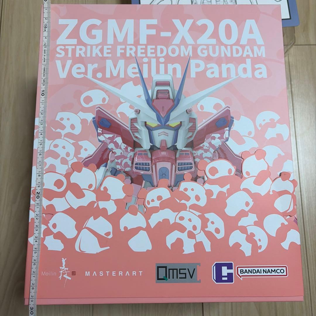 値下げ 海外限定 QMSV ストライクフリーダムガンダム - メルカリ