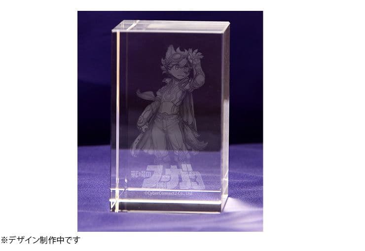 戦場のフーガ1・2・3 トリロジーボックス ファミ通DXパック 3D