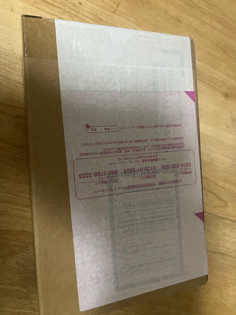 S.H.Figuarts 仮面ライダーガタック 真骨頂製法 10th Ver.