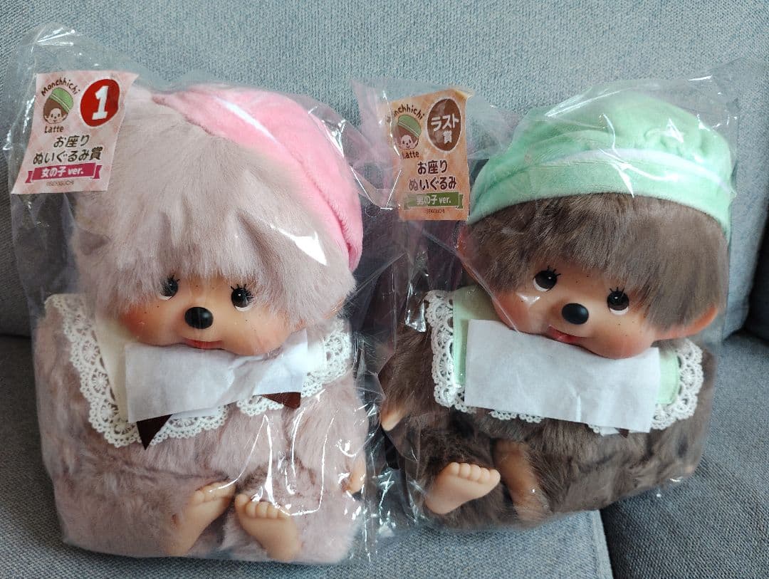 モンチッチ　エンタメくじ　ぬいぐるみ　ラスト賞　セット販売 エンタメくじ モンチッチ ラスト賞 ぬいぐるみキーチェーン - メルカリ