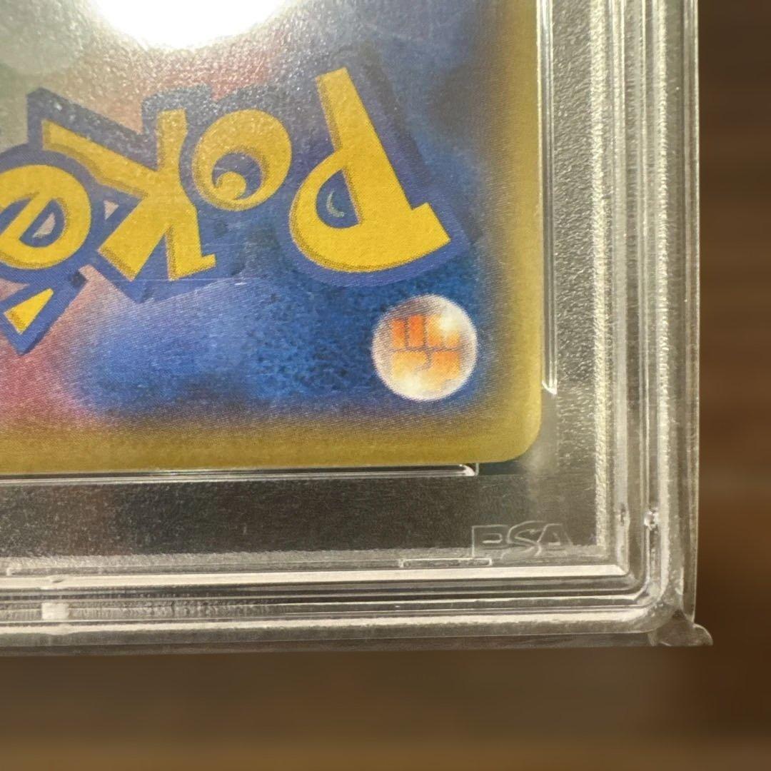 美品】ポケカPSA10 アクア団カイオーガ、ポケきゅんブースターexセット